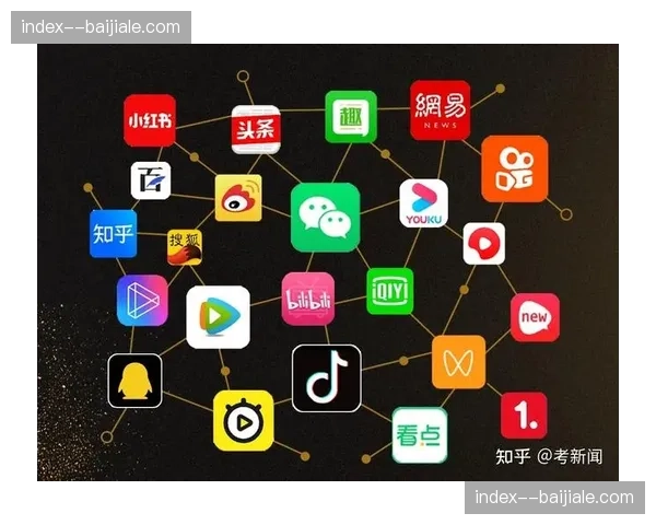社交媒体原生流深度接入 赛事内容生产向移动端倾斜